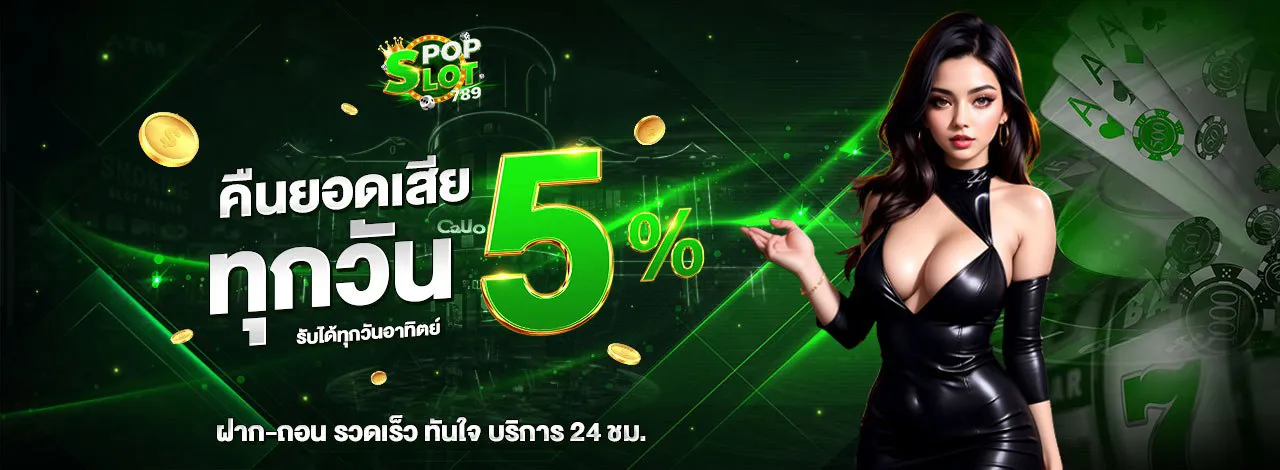 Diamond Earning Event-popso789s