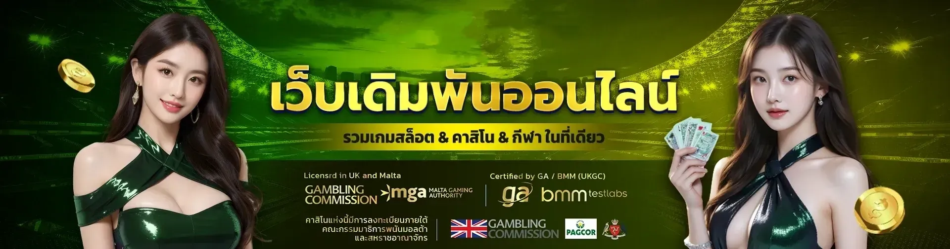 online betting website_popslot789